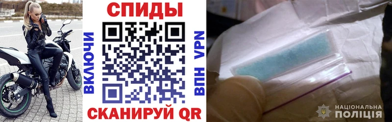 купить наркотик  Тбилисская  АМФЕТАМИН Premium 