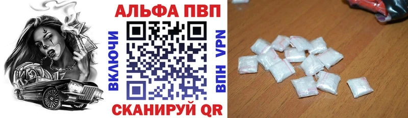 Альфа ПВП СК КРИС Тбилисская