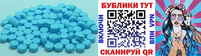 что такое наркотик  Тбилисская  ЭКСТАЗИ 280 MDMA 