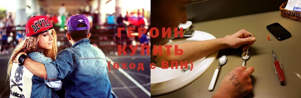 метамфетамин Абинск