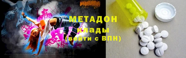 метамфетамин Абинск