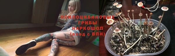 каннабис Абдулино