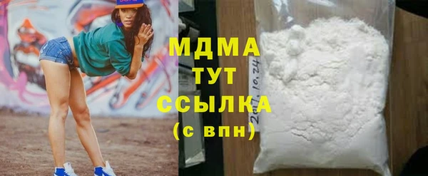 каннабис Абдулино