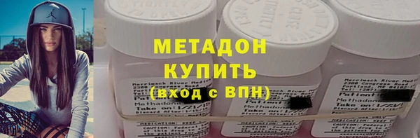метамфетамин Абинск
