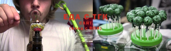 ПСИЛОЦИБИНОВЫЕ ГРИБЫ Абаза