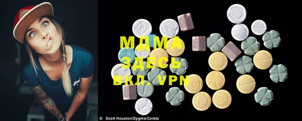 метамфетамин Абинск