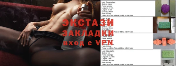 ПСИЛОЦИБИНОВЫЕ ГРИБЫ Абаза