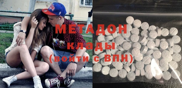 метамфетамин Абинск