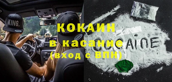 метамфетамин Абинск