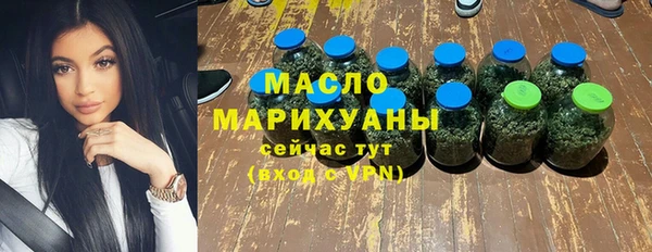 метамфетамин Абинск