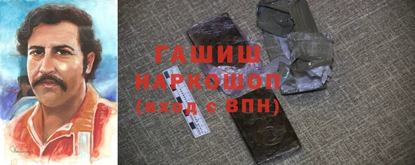 каннабис Абдулино