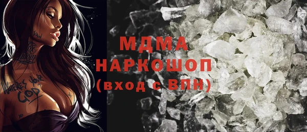 ПСИЛОЦИБИНОВЫЕ ГРИБЫ Абаза