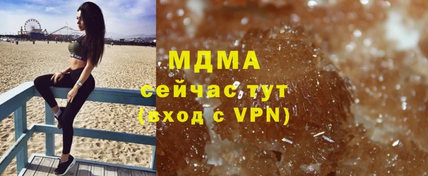 ПСИЛОЦИБИНОВЫЕ ГРИБЫ Абаза
