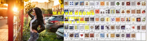 метамфетамин Абинск