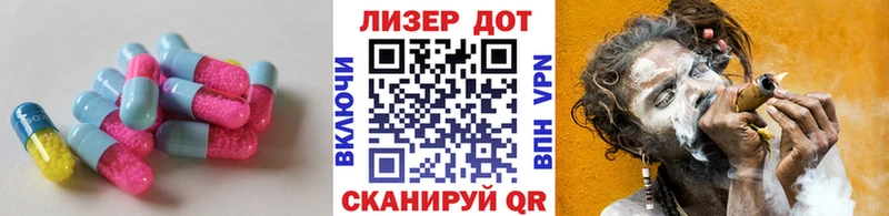 ЛСД экстази кислота дарнет шоп Тбилисская