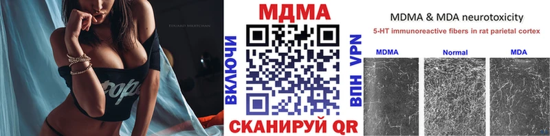 ОМГ ОМГ ссылки  Тбилисская  МДМА кристаллы 