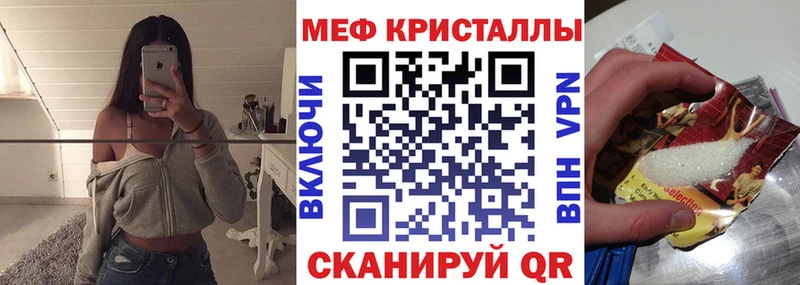 Мефедрон VHQ  что такое наркотик  Тбилисская 