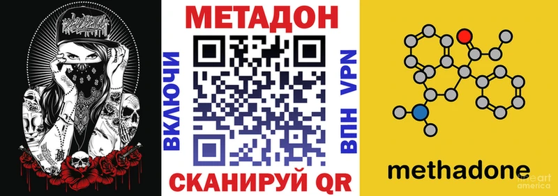 блэк спрут сайт  Тбилисская  Метадон VHQ 