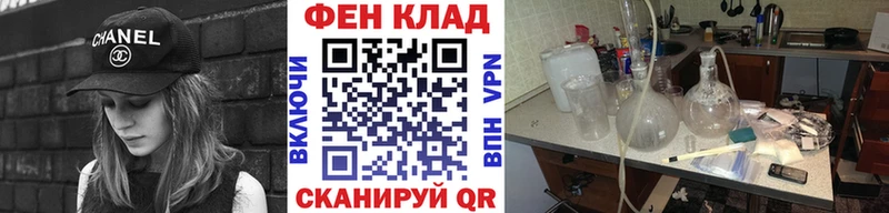 купить наркотики сайты Тбилисская Первитин Methamphetamine