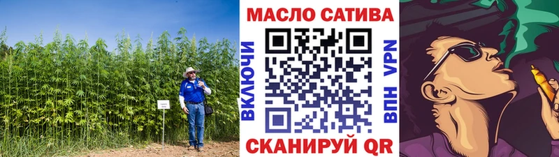 ТГК концентрат закладка mega ONION Тбилисская